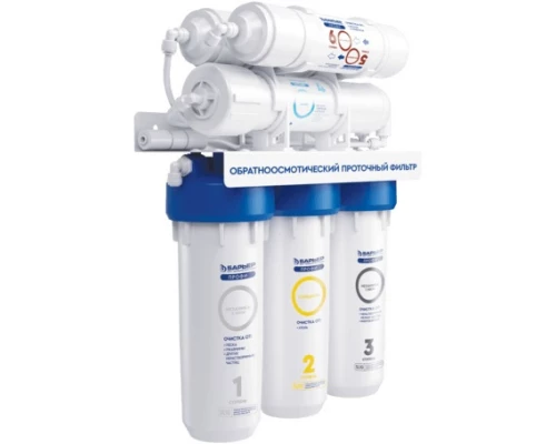 Система обратного осмоса Барьер Профи Осмо 100 М H152P01 (4601032993764)