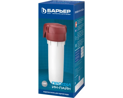 Магистральный фильтр для горячей воды Барьер Профи Ин-Лайн H104P00 (4601032993740)