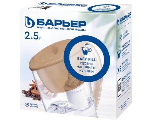 Фильтр-кувшин Барьер Тренд карамельный капучино B60AP80 (4601032995638)