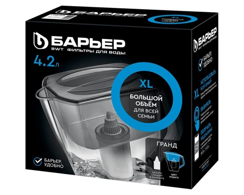 Фильтр-кувшин Барьер Гранд индиго B881P00 (4601032000707)