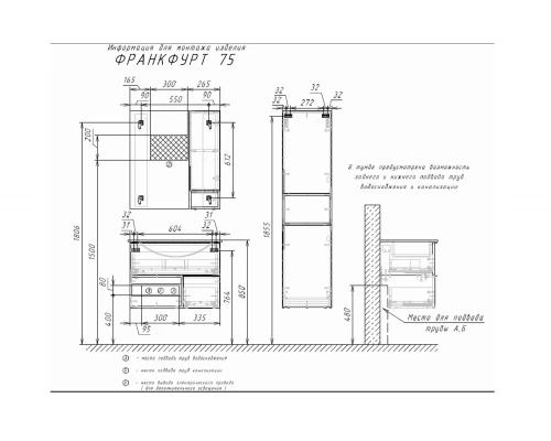 COMFORTY. Зеркало-шкаф "Франкфурт-75" дуб шоколадно-коричневый