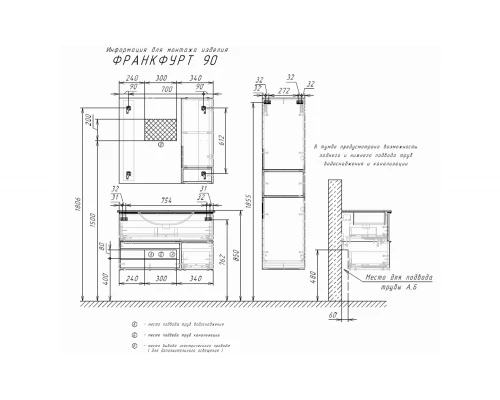 COMFORTY. Зеркало-шкаф "Франкфурт-90" бетон светлый