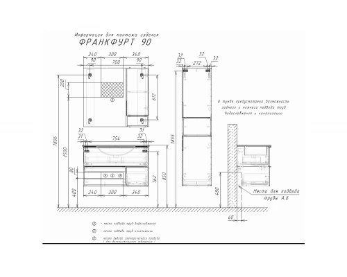 COMFORTY. Зеркало-шкаф "Франкфурт-90" дуб шоколадно-коричневый