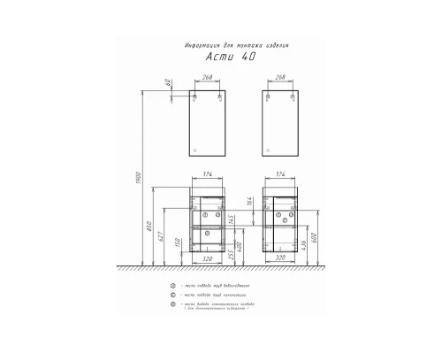COMFORTY. Зеркало "Асти-40" дуб дымчатый