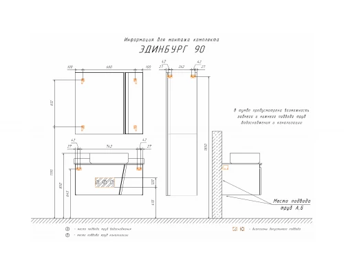 COMFORTY. Шкаф-колонна "Эдинбург-40" бетон светлый