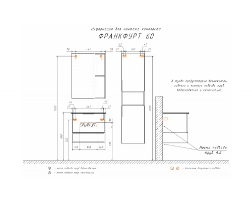 COMFORTY. Зеркало-шкаф "Франкфурт-60" бетон светлый