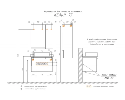 COMFORTY. Зеркало-шкаф "Кёльн-75" дуб темный