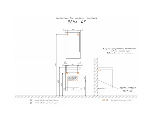 COMFORTY. Зеркало-шкаф "Вена-45" дуб дымчатый