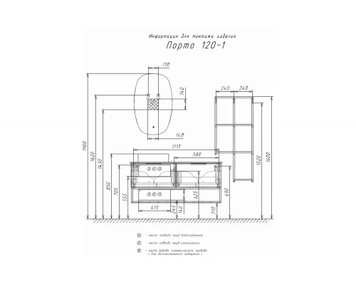 COMFORTY. Стеллаж подвесной "Порто-50" дуб тёмно-коричневый
