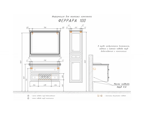 COMFORTY. Зеркало "Феррара-100" белый глянец