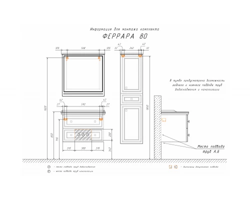 COMFORTY. Зеркало "Феррара-80" белый глянец