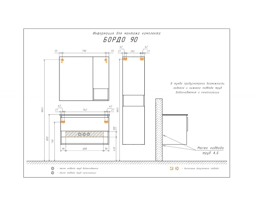 COMFORTY. Зеркало-шкаф "Бордо-90" дуб темно-коричневый