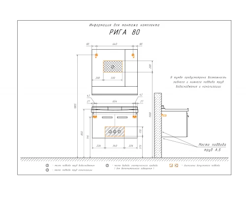 COMFORTY. Зеркало-шкаф "Рига-80" дуб сонома
