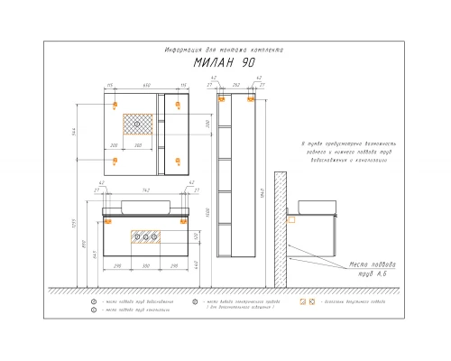 COMFORTY. Зеркало-шкаф "Милан-90" белый глянец