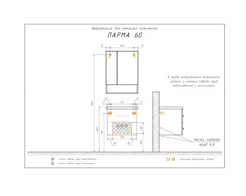 COMFORTY. Зеркало-шкаф "Парма-60" дуб дымчатый