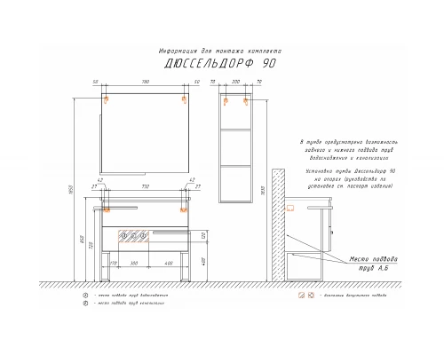 COMFORTY. Шкаф подвесной открытый "Дюссельдорф-35М" дуб дымчатый