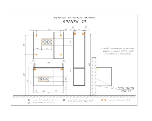 COMFORTY. Зеркало-шкаф "Бремен-90" дуб белый