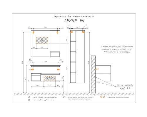 COMFORTY. Зеркало-шкаф "Турин-90" дуб бежевый