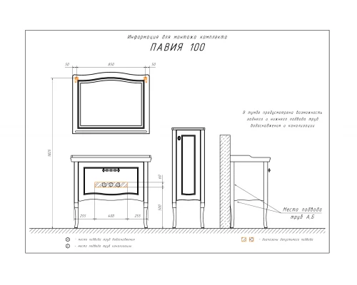 COMFORTY. Зеркало "Павия-100" белый глянец