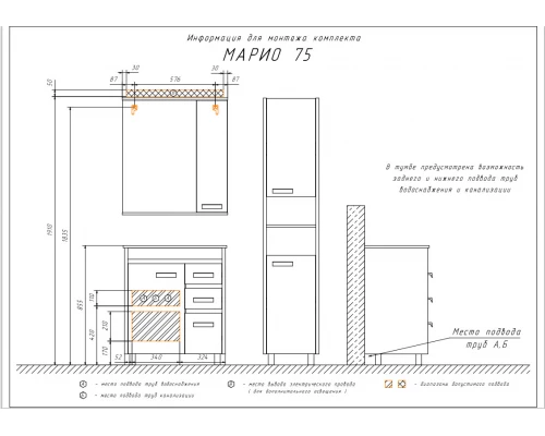 COMFORTY. Зеркало-шкаф "Марио-75" дуб темный