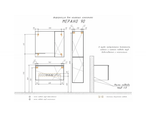 Зеркало-шкаф Comforty Мерано-90 дуб дымчатый