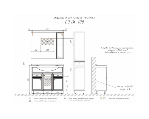 COMFORTY. Зеркало-шкаф "Сочи-100" белый глянец