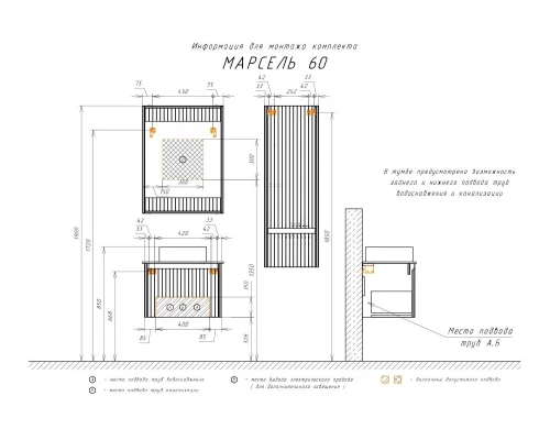 Зеркало-короб Comforty Марсель-60 белое матовое с подсветкой