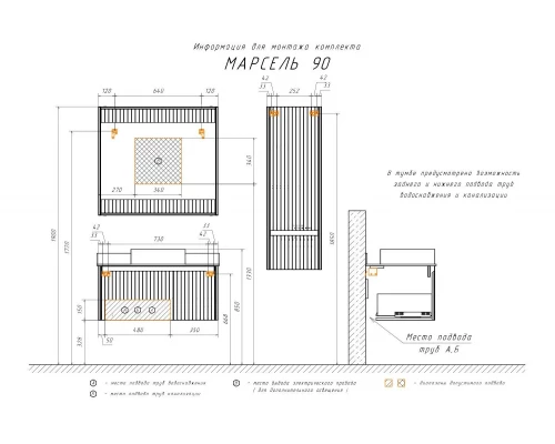 Зеркало-короб Comforty Марсель-90 белое матовое с подсветкой