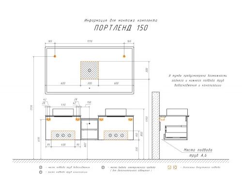 Зеркало для ванной Comforty Портленд-150 LED-подсветка, бесконтактный сенсор