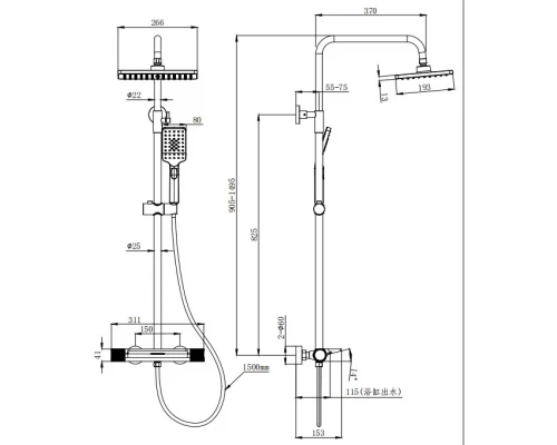 Настенная душевая система Хуафон Модель В 8-1