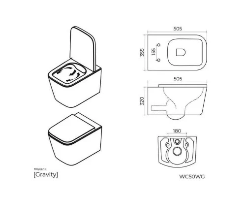 Унитаз подвесной Knotlor WC50WG, белый