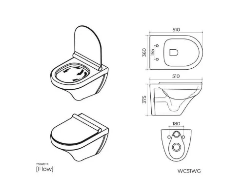 Унитаз подвесной Knotlor WC51WG, белый