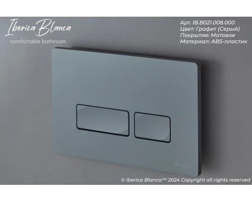 Комплект 2в1 IBERICA BLANCA инсталляция SILENCIO, кнопка смыва ESTI-R серый матовый (IB001.218)