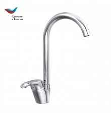 ДАЧА Смеситель для мойки с высоким изливом, одноручный, СЛАВЕН, Б22