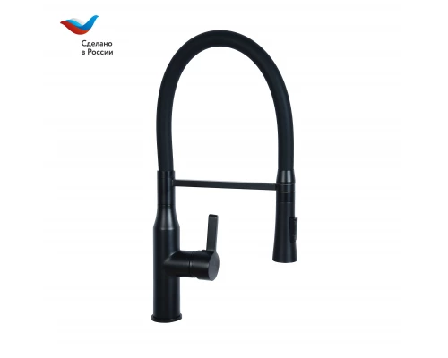 ГОРОД Смеситель для кухни с гибким изливом и аэратором лейкой с двумя режимами, СЛАВЕН, Д25