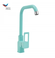 Коттедж Смеситель для мойки с высоким  изливом, одноручный, мятный,  СЛАВЕН, СЛ-ОД-Д92