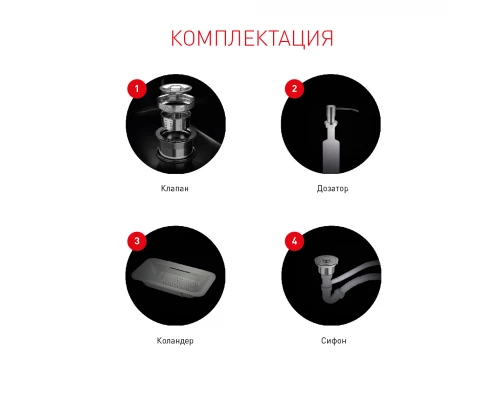 Кухонная мойка TOKITO OKA врезная 60х50 см нержавеющая сталь (TOK-OKA-6050-ST)