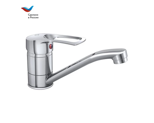ПРОРАБ Смеситель для мойки и умывальника с коротким изливом (б/з подвод.), одноручный, СЛАВЕН, Ц20