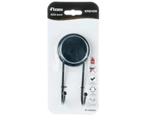 Крючок двойной FIXSEN Magic Black (FX-45005A)