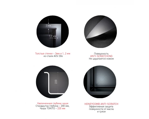 Кухонная мойка TOKITO OKA врезная 60х50 см нержавеющая сталь (TOK-OKA-6050-ST)