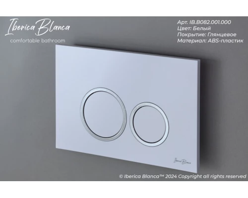 Комплект 2в1 IBERICA BLANCA инсталляция SILENCIO, кнопка смыва ESTI-O белый глянцевый (IB001.821)
