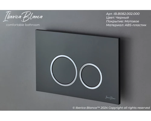 Комплект 2в1 IBERICA BLANCA инсталляция SILENCIO, кнопка смыва ESTI-O черный матовый (IB001.822)