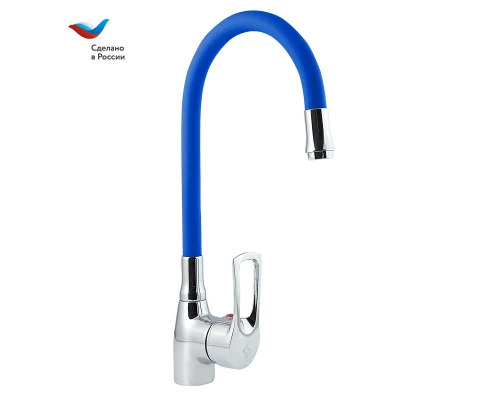 ЦВЕТ Смеситель для мойки с высоким изливом из силикона, синий, СЛАВЕН,Ц2С.