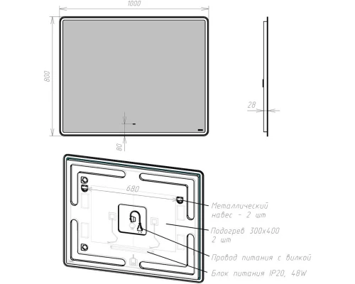 Зеркало 100x80 см Lemark Element LM100Z-E