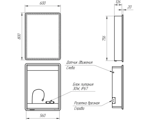 Зеркальный шкаф 60x80 см белый глянец R Lemark Element LM60ZS-E