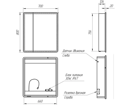 Зеркальный шкаф 70x80 см белый глянец Lemark Element LM70ZS-E