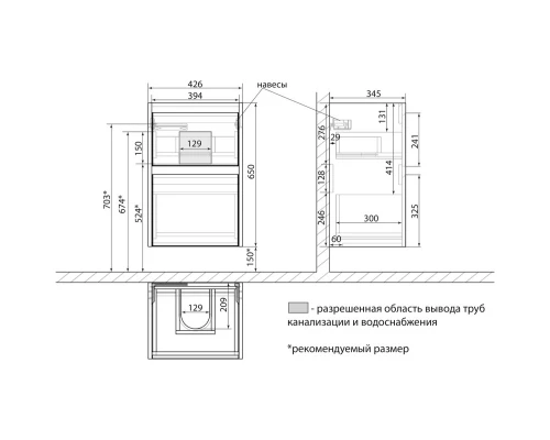 Тумба белый глянец/бетон 42,6 см Lemark Combi LM03C45T-Beton