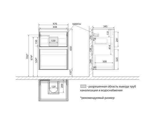 Тумба белый глянец/черный 47,6 см Lemark Combi LM03C50T-black