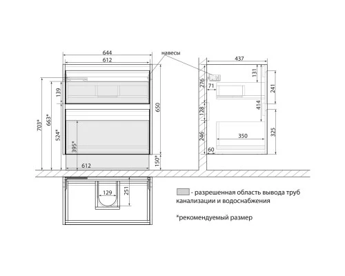 Тумба белый глянец 64,4 см Lemark Combi LM03C70T