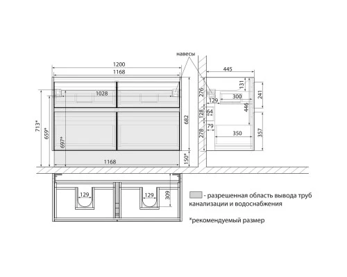 Тумба белый глянец/бетон 120 см Lemark Combi LM03C125T-Beton